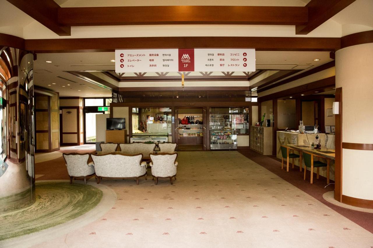 Hotel Aso Skyblue Exterior photo